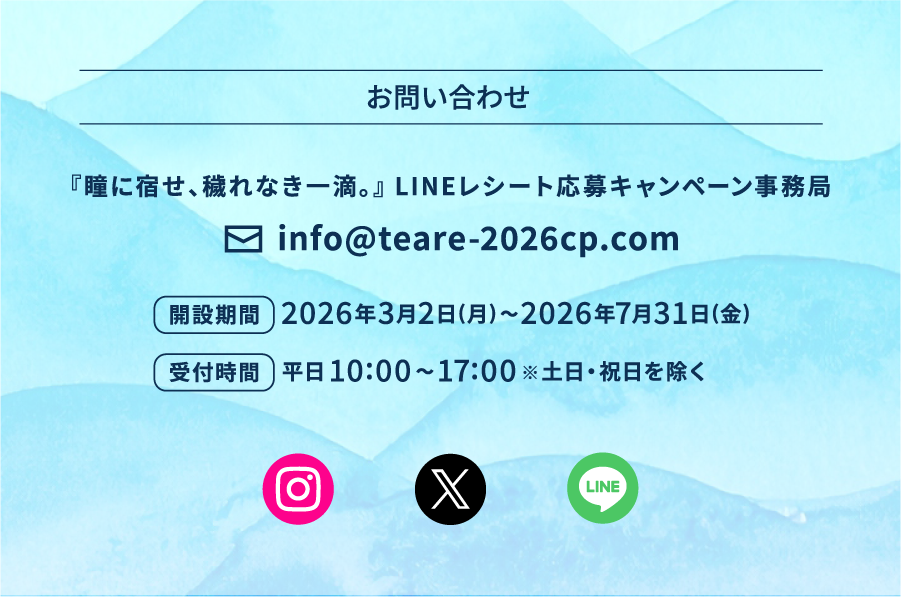 WORLD PARTY Co., Ltd. and its subsidiaries and affiliates. All 